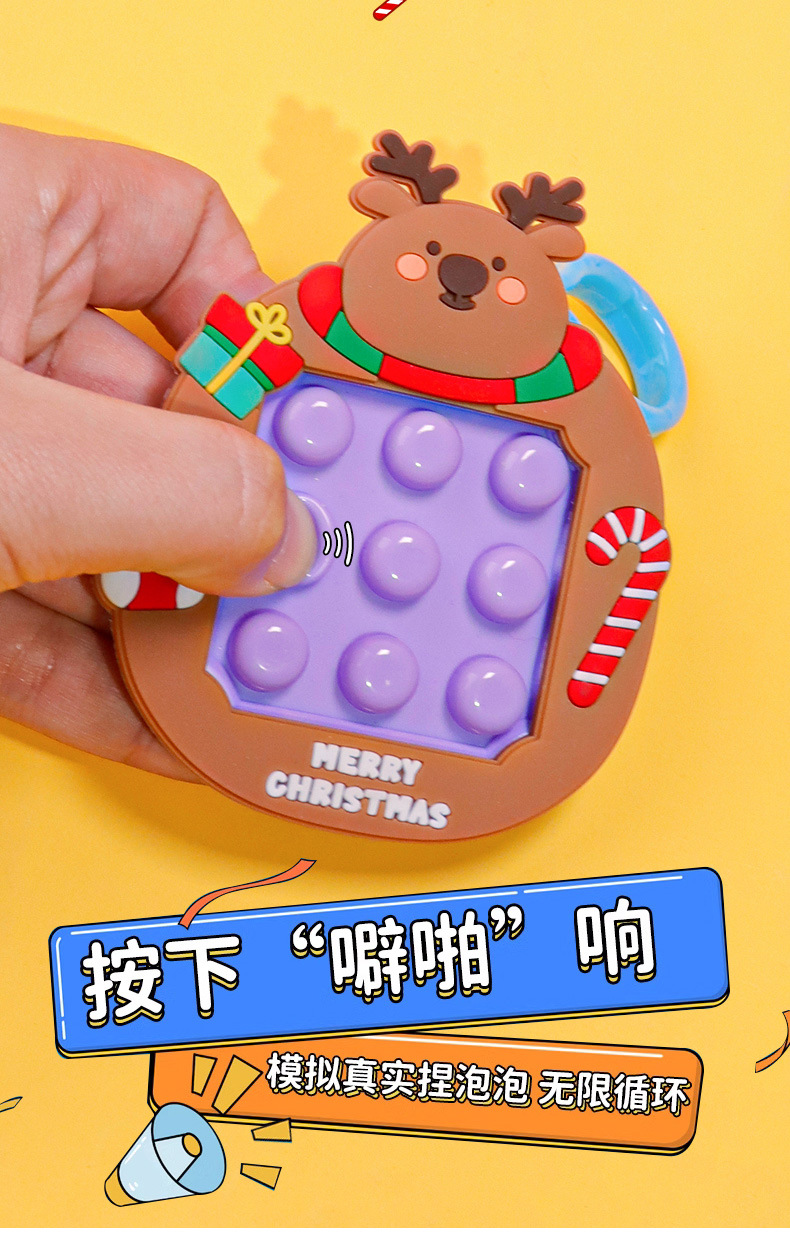 Christmas series maze game machine, Santa Claus keychain bag pendant, educational and stress-relieving toys, cross-border wholesale, stress-relieving toys pic 6