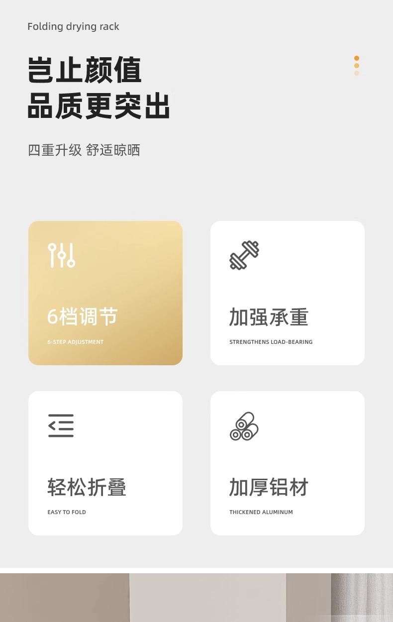 折叠晾衣架落地室内家用阳台加厚铝合金婴儿凉衣架杆晒被子晒衣架详情2
