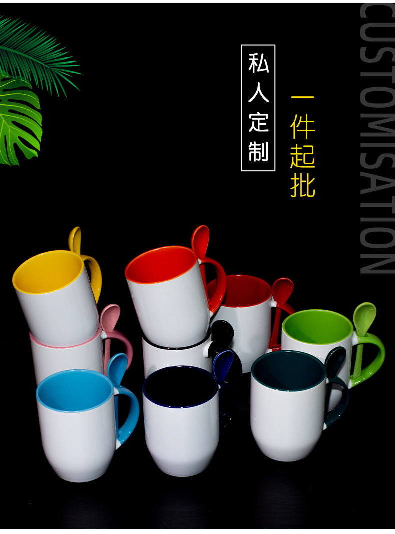 色釉马克杯定制陶瓷杯子水杯刻字插勺杯空白可印照片中国风茶杯详情4