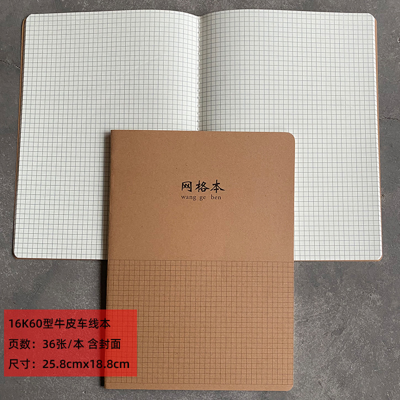 Wholesale of 16K thickened large-sized cowhide sewing notebooks for English composition, Chinese and math homework, and large notebooks for junior high school students pic 25