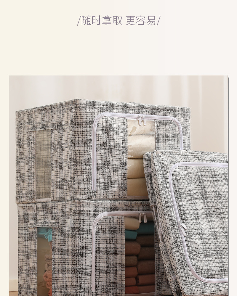 Light luxury cotton and linen steel frame box, thickened clothing storage box, household storage cotton quilt, pp board odorless organization box pic 4
