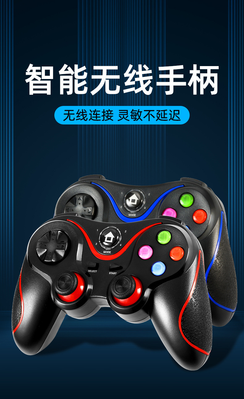 The V8 gamepad supports mobile phone/Android /ios gamepads, ps3/pc gamepads and Bluetooth gamepads pic 4