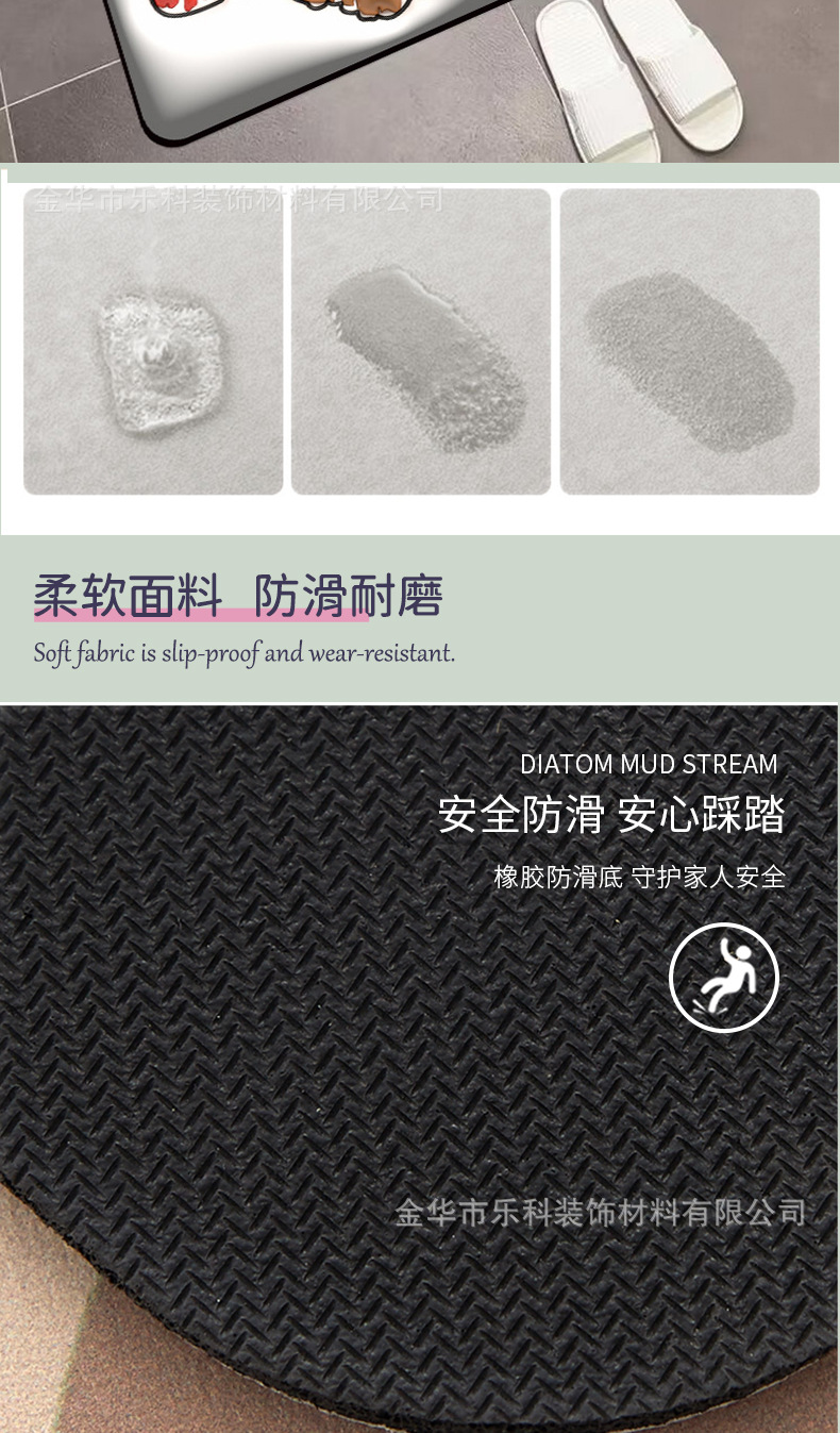 In-stock delivery of expanded small flower combination diatom mud soft pads, water-absorbing, quick-drying, anti-slip, and cute washable door printed pads pic 8