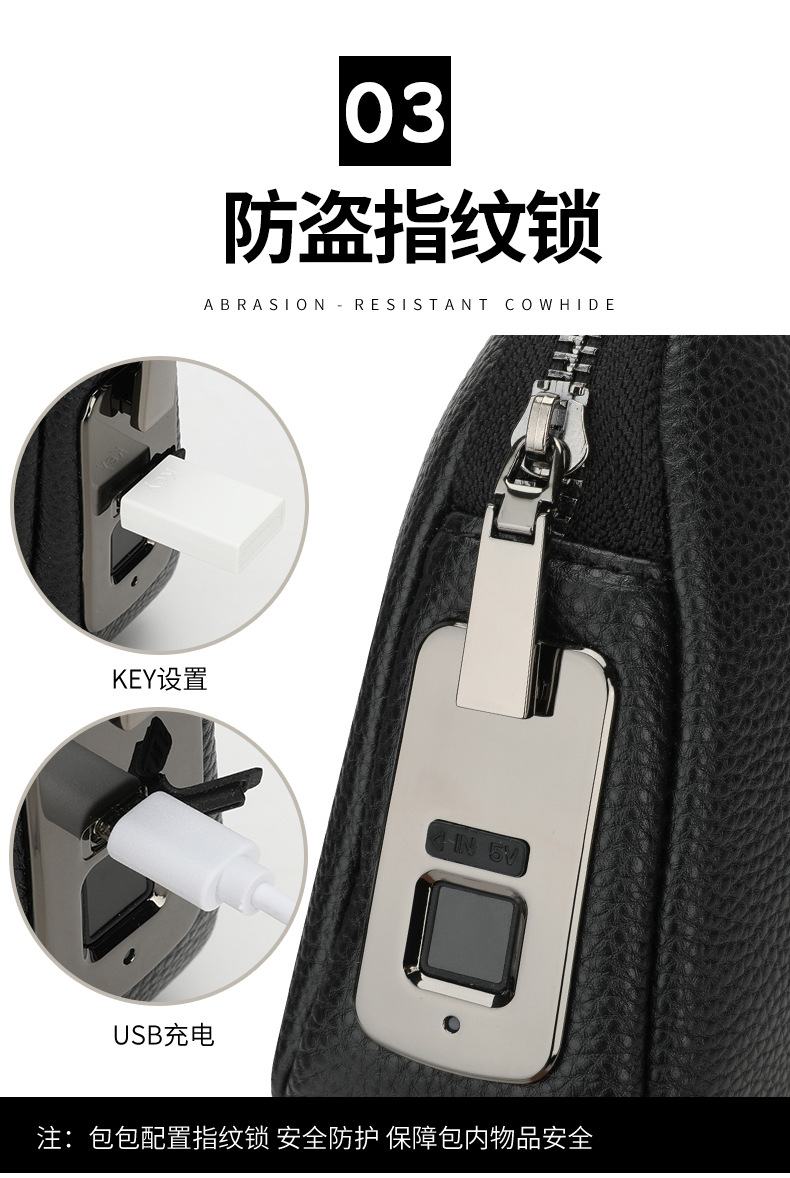 智能指纹锁手拿包男士商务高级感手袋收纳包爆款荔枝皮密码手抓包详情12