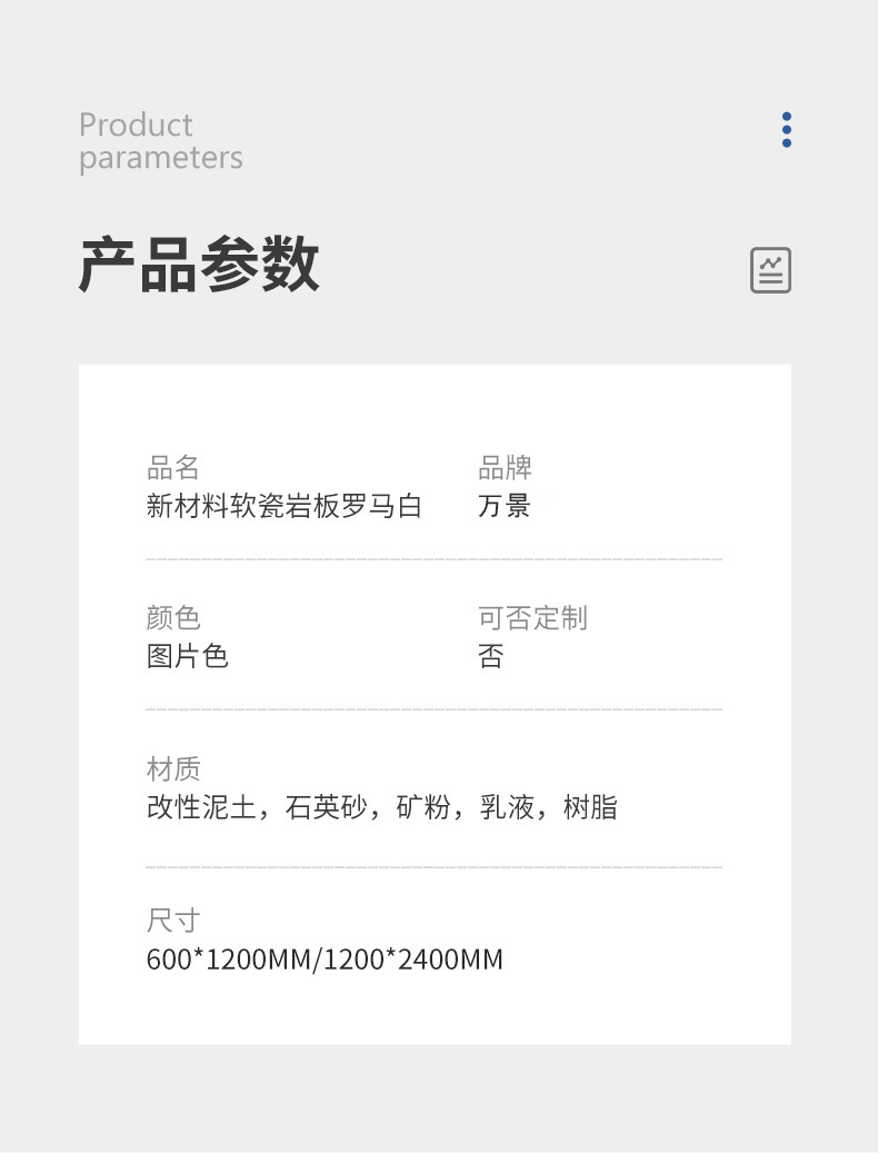 新材料文化石软瓷新线石阡陌石脉络柔性石材波浪石软背景墙装饰板详情16