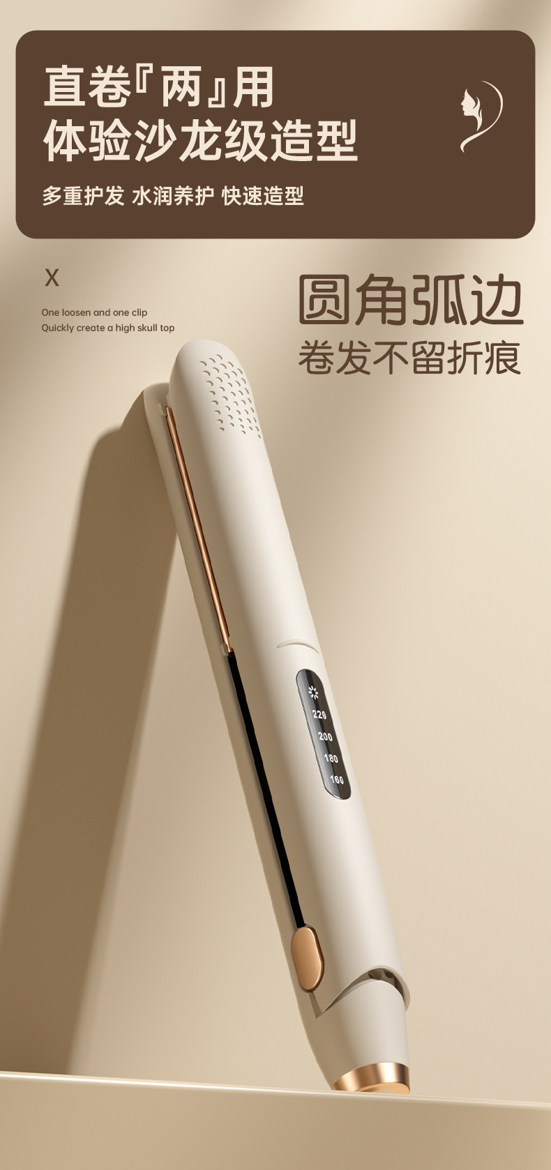 跨境新款夹板卷发直发两用直板夹负离子不伤发拉直持久定型卷发棒M141详情1