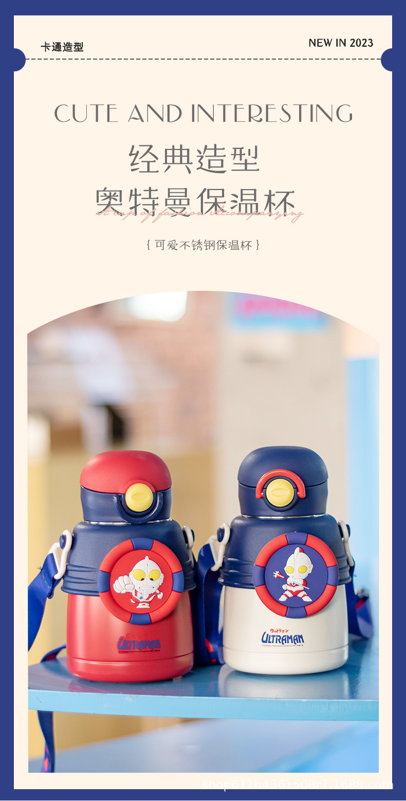 经典奥特曼316不锈钢保温杯带吸管儿童学生户外大容量儿童杯包邮详情1