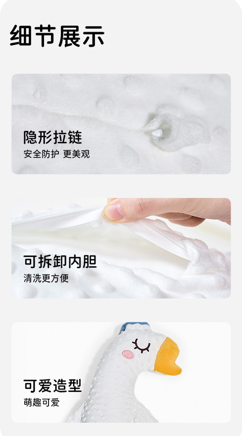 婴儿安抚手掌搂睡觉拍打哄娃神器躺睡宝宝防惊跳抱睡拍屁股安抚枕详情15