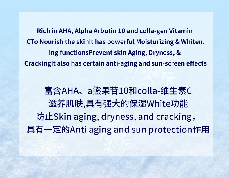 【 Exclusive for Cross-border Trade 】 All-English Frozen White Body Wash and Body Care Set - Arbutin Moisturizing Body Lotion pic 15