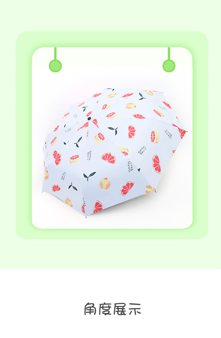 夏季新品水果伞三折折叠防晒防紫外线遮阳伞晴雨两用太阳伞广告伞详情18