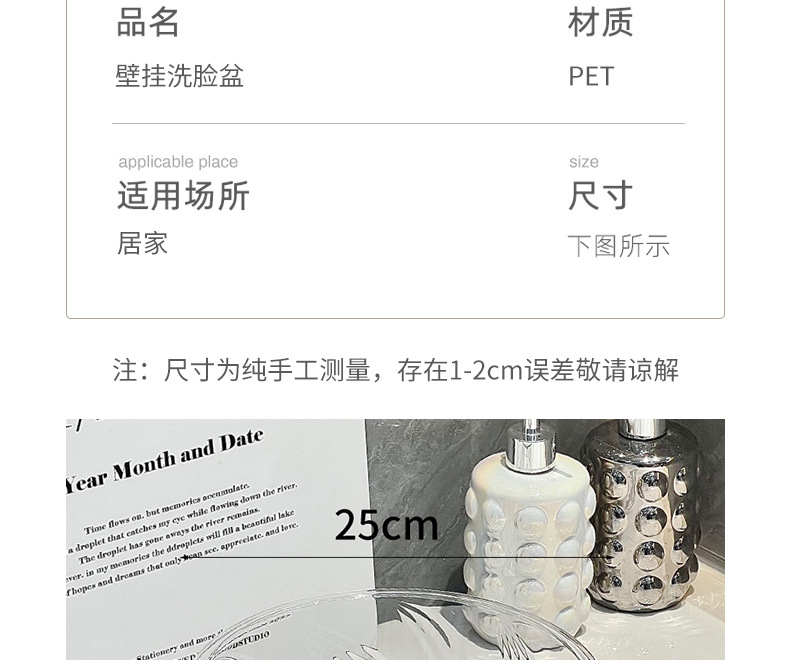 家用高颜值透明加厚纹理洗衣盆多功能壁挂洗脚盆塑料厨房洗菜盆子详情20