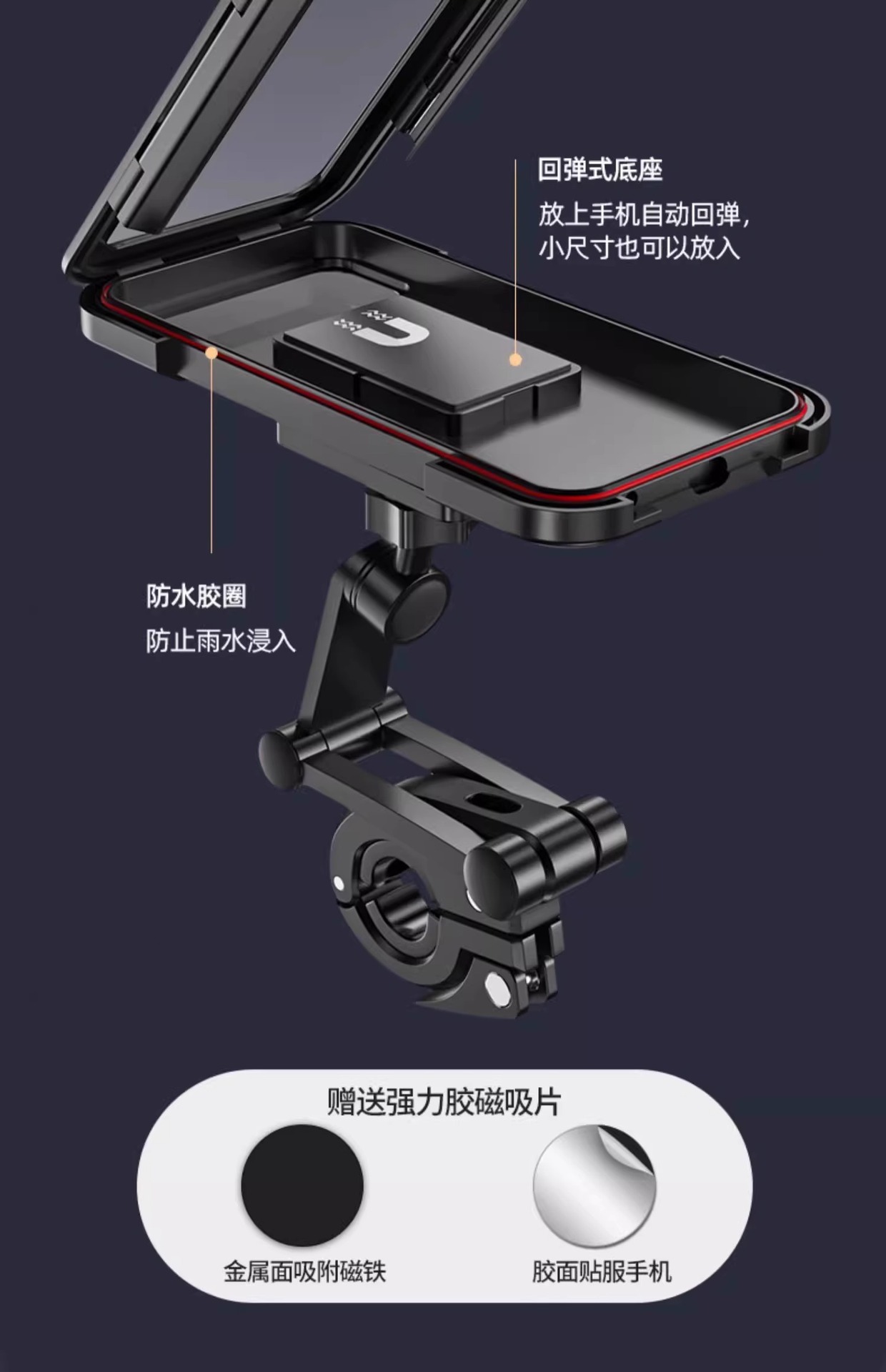 New electric battery motorcycle mobile phone stand, food delivery rider navigation, bicycle car shockproof and waterproof bracket pic 22