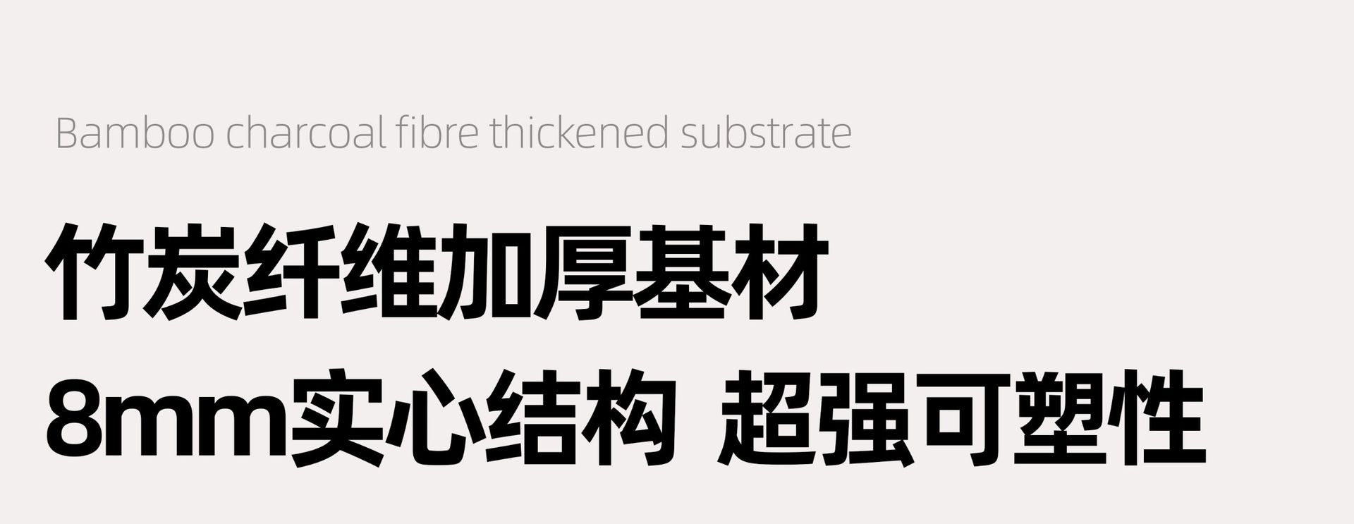 木饰面板碳晶板室内装修护墙板装饰板竹木纤维集成无缝墙板背景墙详情7