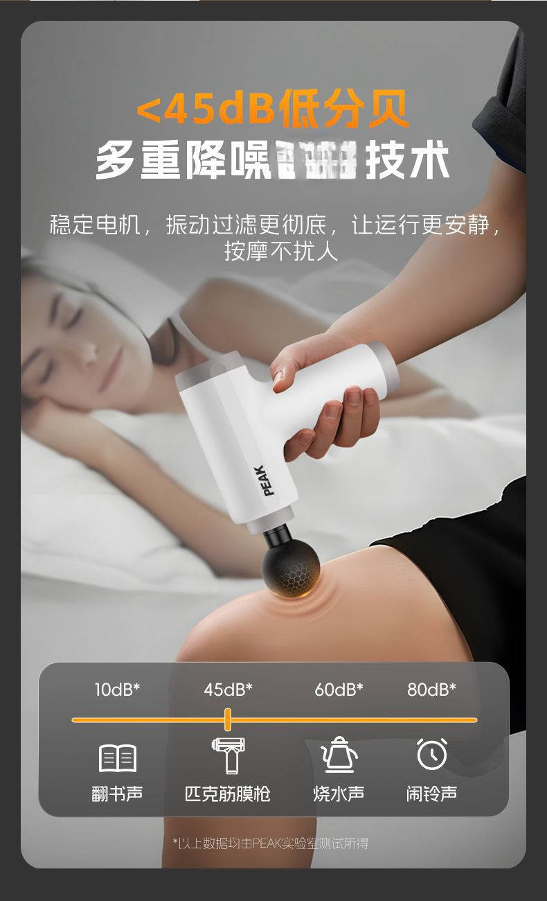 匹克迷你筋膜枪充电款肌肉按摩器枪电动颈经膜枪震动按摩礼品礼物详情11