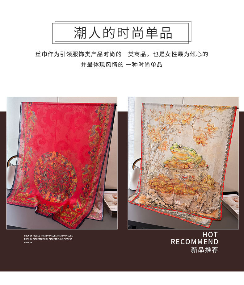 国潮唐韵华裳印花剪花春夏丝巾大长巾高级感旅游披肩防晒女士围巾头巾详情2