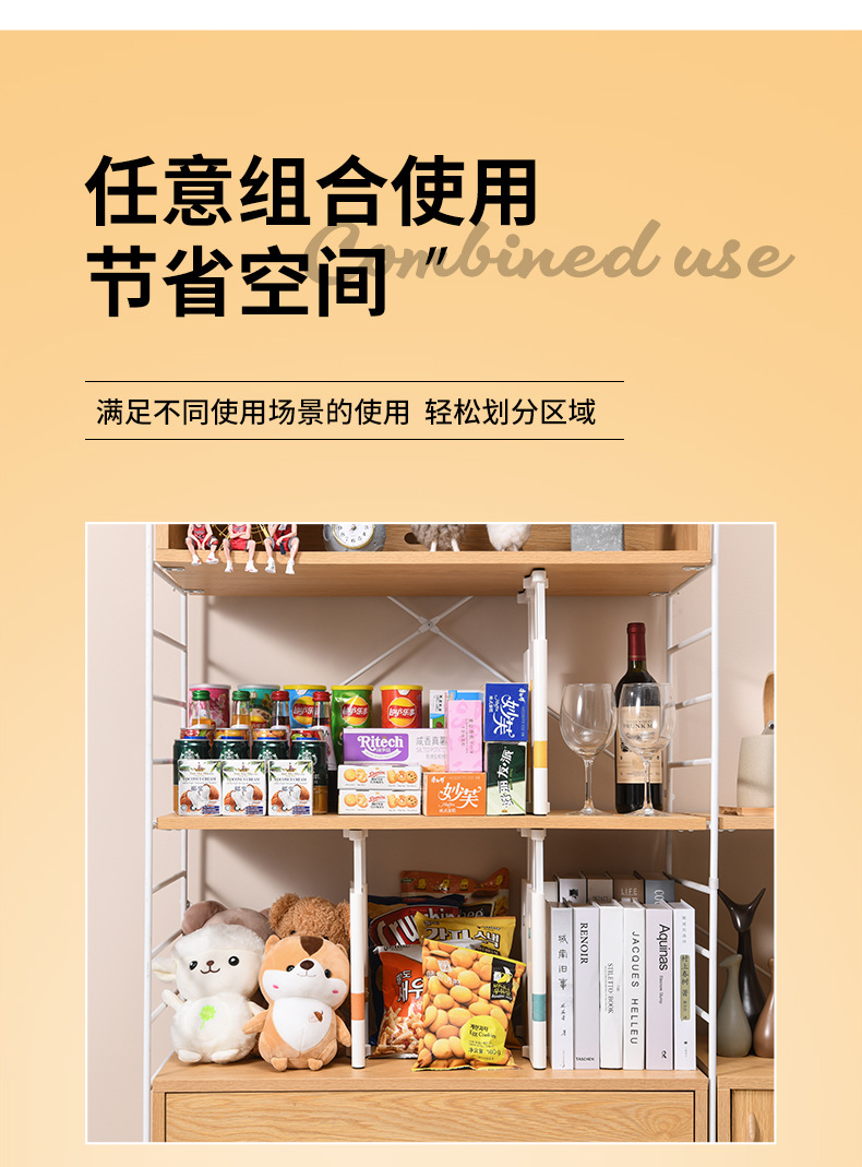 抽屉收纳分隔板可伸缩自由组合衣柜橱柜分类整理分割隔板收纳罗国详情5