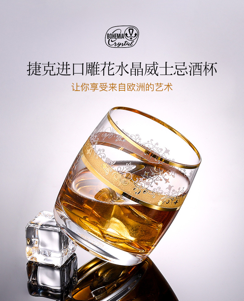 Czech imported whisky wine glasses, crystal glasses, handcrafted Western-style wine glasses, light luxury and high-end home glass cups, beverage cups pic 6