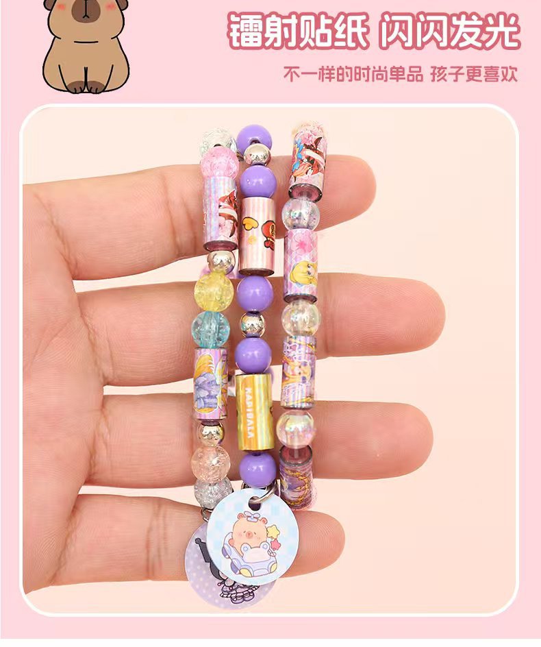 儿童撕拉贴手串贴画手环DIY手链串珠女孩玩具串珠潘多拉饰卷贴纸详情4