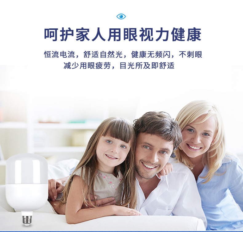 led节能灯e27螺口商用鸡舍暖色黄光蛋鸡养殖场专用照明灯暖光灯泡详情8