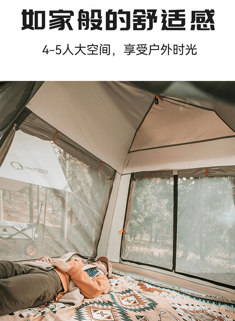 全自动四面帐篷户外防晒免搭速开帐篷 3-4人露营野餐旅行帐篷批发详情4