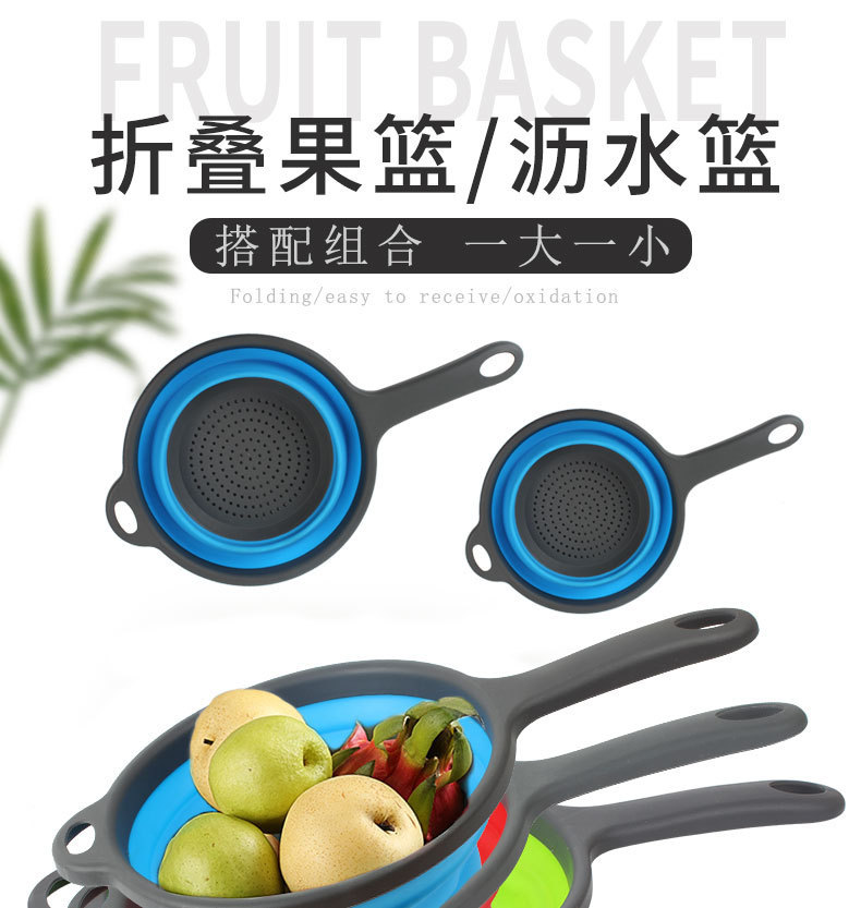 跨境日式厨房工具 多功能折叠沥水篮 带手柄圆形滤水篮 可伸缩洗菜篮 盆形设计便捷实用详情1