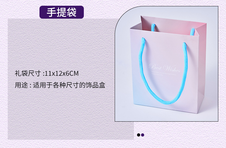 High-end gradient pink bracelet, ring, jewelry packaging box, wholesale of earrings, necklaces, top and bottom covers, and accessory gift boxes in stock pic 4
