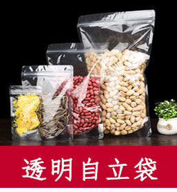 Factory direct sales pearlescent film yin-yang bone bags, printable thickened plastic self-sealing bags, USB data cable packaging bags pic 5