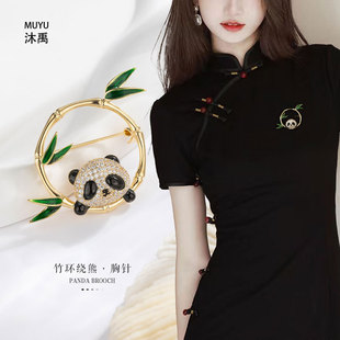 Cute and adorable bestseller Panda Holding bamboo brooch, copper micro-inlaid zircon enamel oil drip high-end fashion pin brooch pic 4