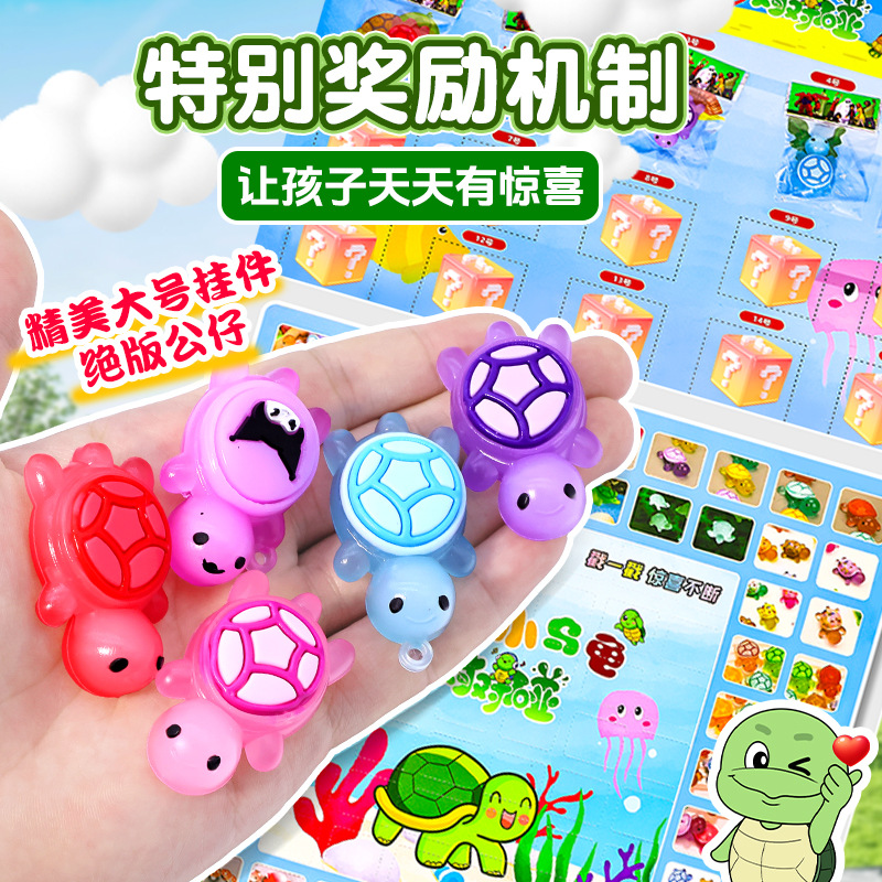 110夜光乌龟对对碰洞洞乐学生惊喜玩具戳戳盲盒抖音儿童礼品玩偶详情2