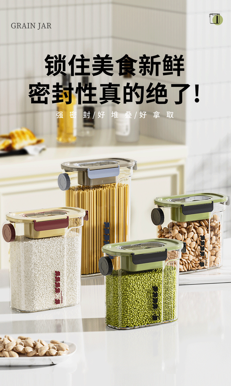 Sealed cans for kitchen storage of grains and cereals, food-grade transparent plastic cans for snacks, dry goods and tea pic 13