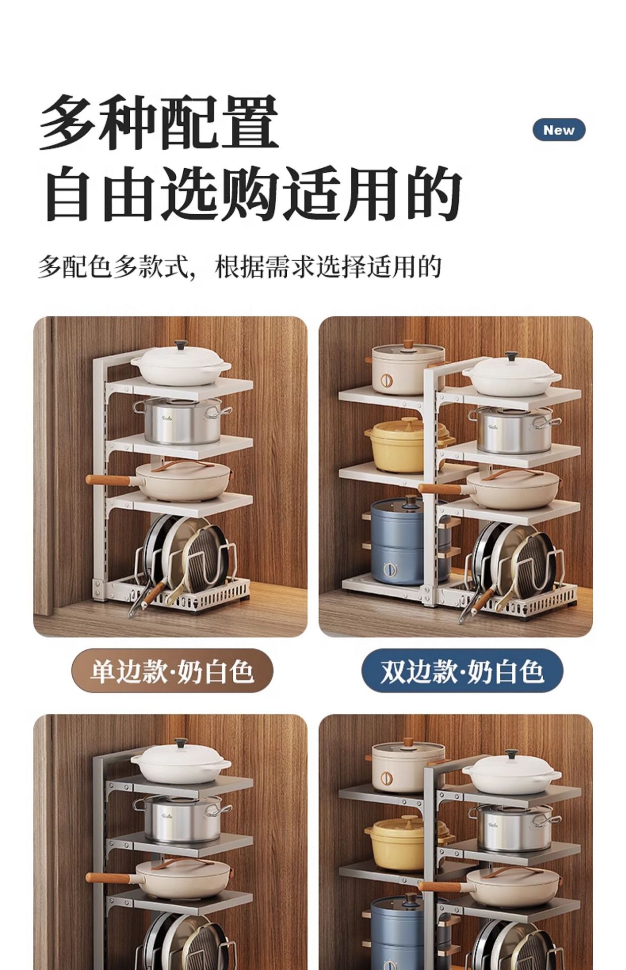 水槽下锅具置物架台面双杯放锅架跨境大锅平底锅收纳橱柜多层收纳详情8