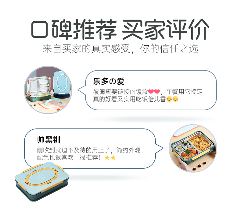 小红书304不锈钢手提分格饭盒 情侣便当盒学生上班午餐盒勺筷汤碗 pic 22