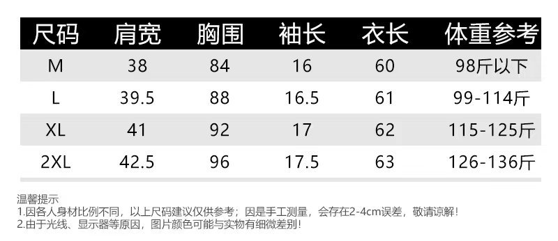 T恤女2024夏季新款v领设计感内搭打底衫不规则辣妹欲风短袖上衣详情1