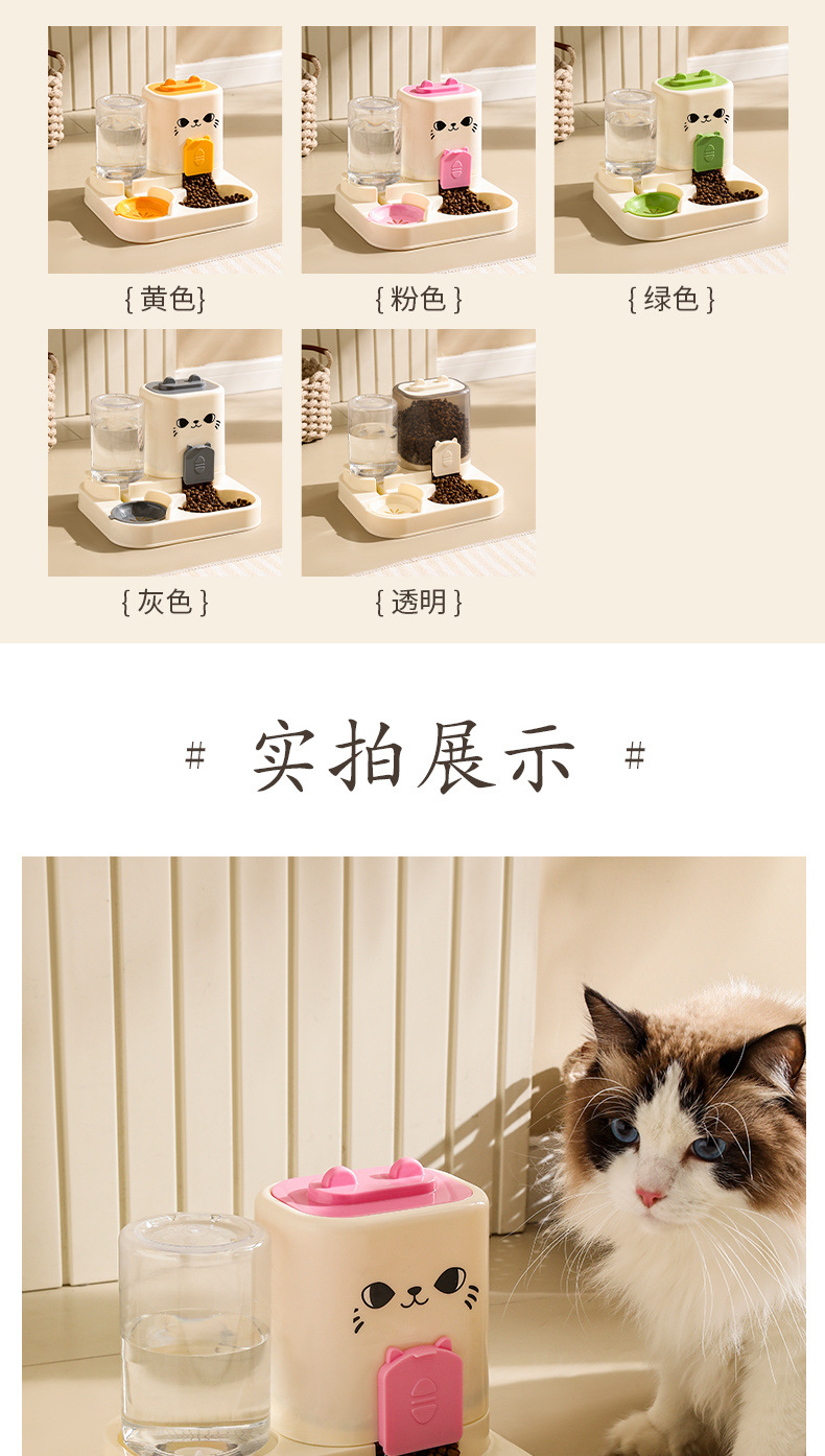 猫咪宠物喂食器猫碗宠物食具猫咪碗狗碗猫盆通用款饮水机宠物用品详情14