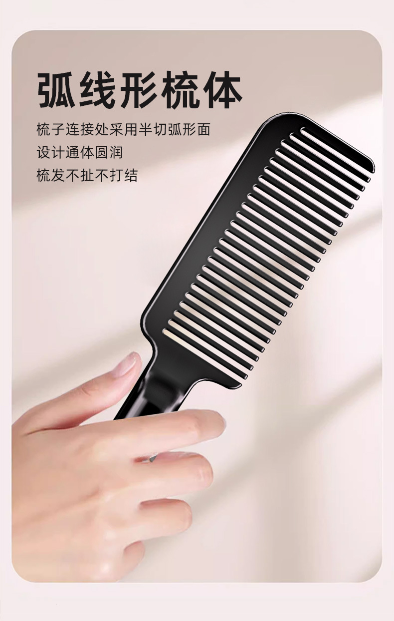 High-end smooth hair comb for women and men, long hair for home use, straight hair, smooth hair massage, hair combing less likely to tangle pic 6