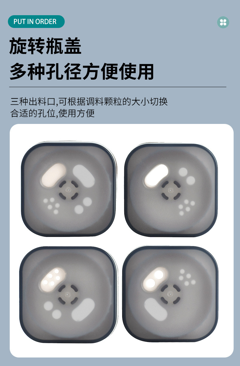 玻璃调味瓶分装瓶玻璃调料盒组合套装厨房收纳家用佐料罐子调料罐详情9