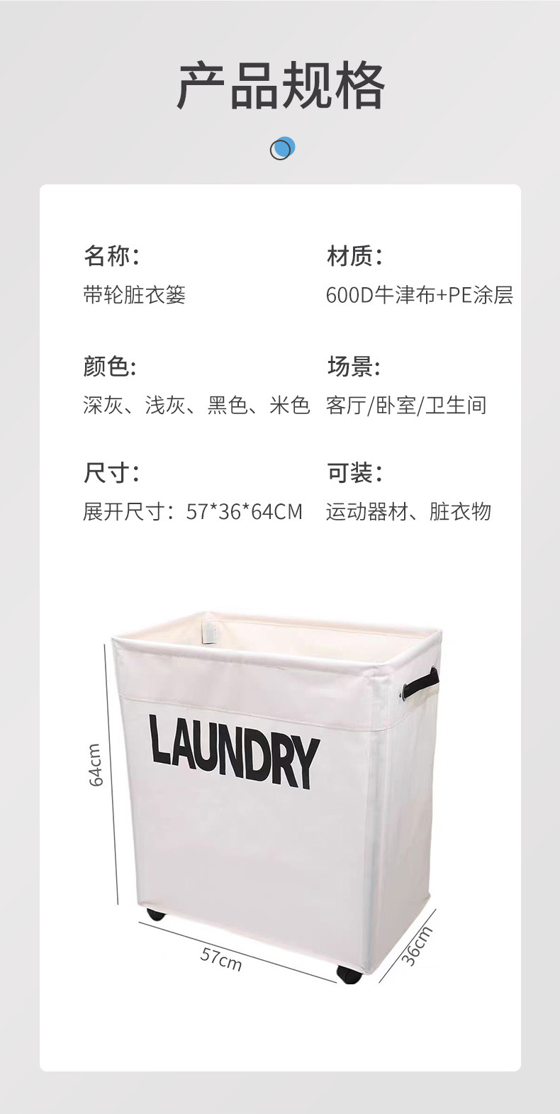 大容量牛津布脏衣手提收纳桶简约折叠脏衣篮详情7