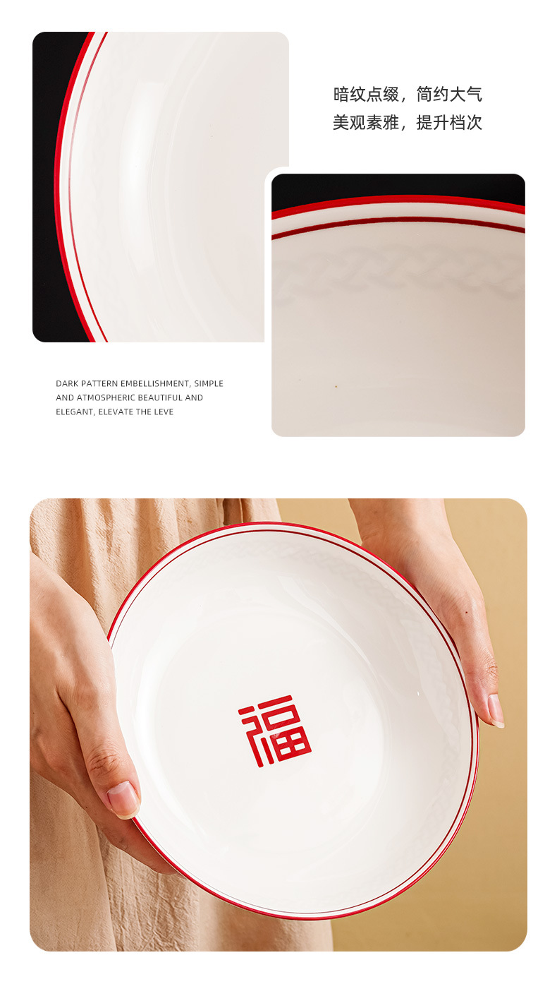 提福喜至福来碗勺筷套装陶瓷餐具碗盘套装随手礼活动乔迁礼物送礼详情9