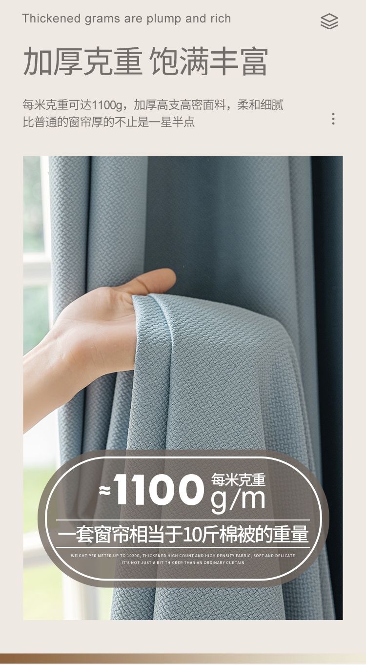 Double-sided rice-grain cotton matcha green cotton linen curtains, fully light-blocking modern light-blocking curtain fabric for bedrooms, balconies and living rooms pic 6