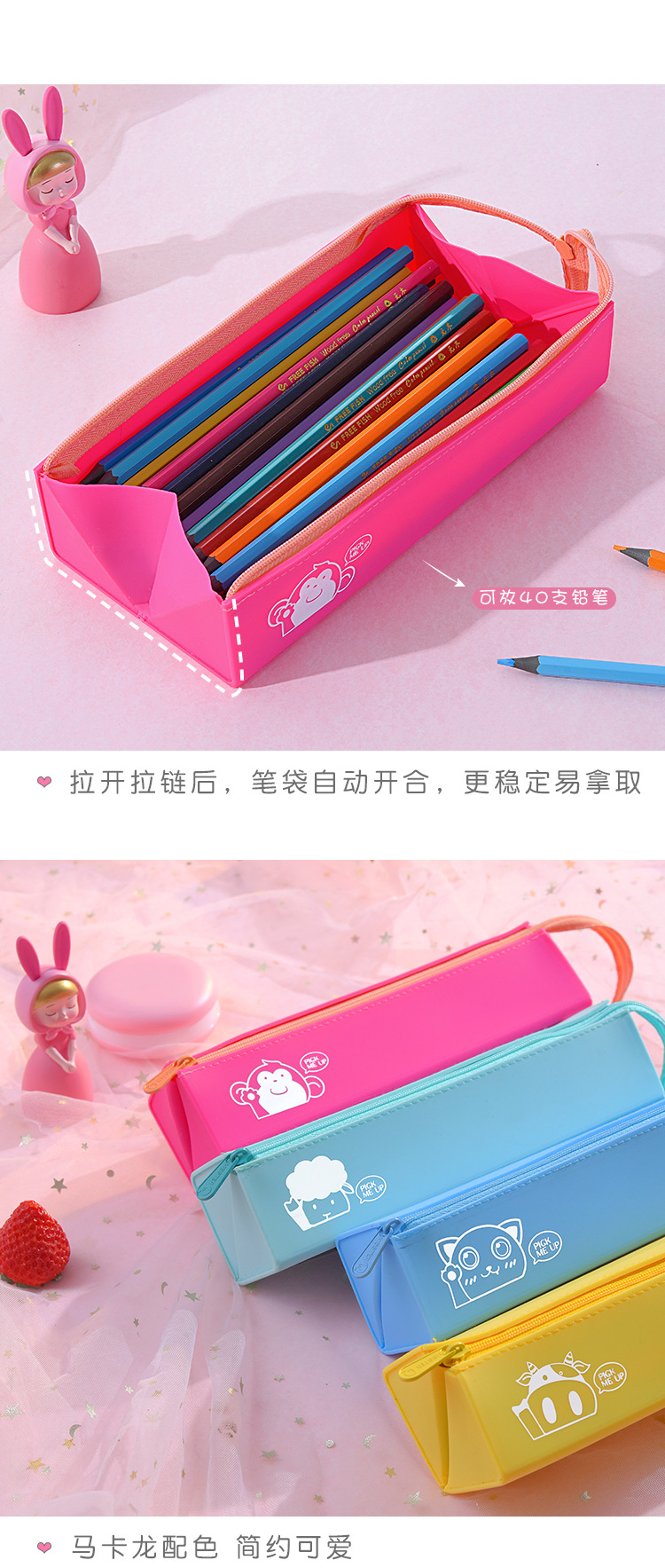 Fábrica de suministro directo de silicona pluma bolsa animal de dibujos animados lindo para estudiantes de primaria y secundaria almacenamiento de gran capacidad artículos de papelería impermeables pic 3
