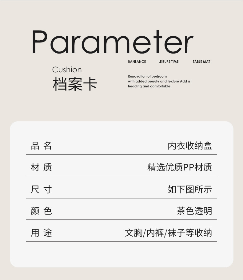 内衣内裤收纳盒抽屉式贴身衣物整理盒家用三合一袜子文胸分隔神器详情12