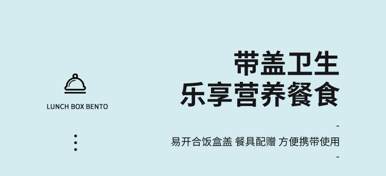 卡通萌趣正方形儿童便当盒带蘸酱盒带餐具可进微波炉加热分格饭盒详情6