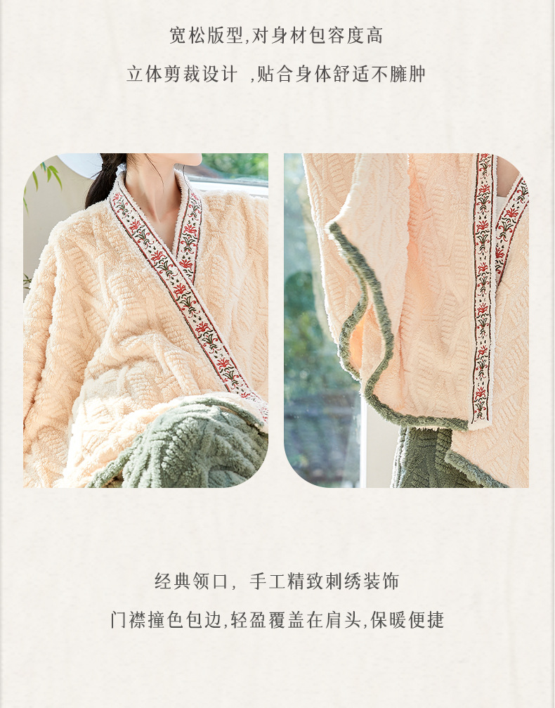 新中式提花舒棉绒披肩毯女士秋冬绣花披风毯午休盖毯可外穿详情7