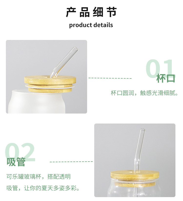 热转印16oz可乐灌玻璃带吸管冷饮杯创意热升华可乐灌杯可印logo详情4