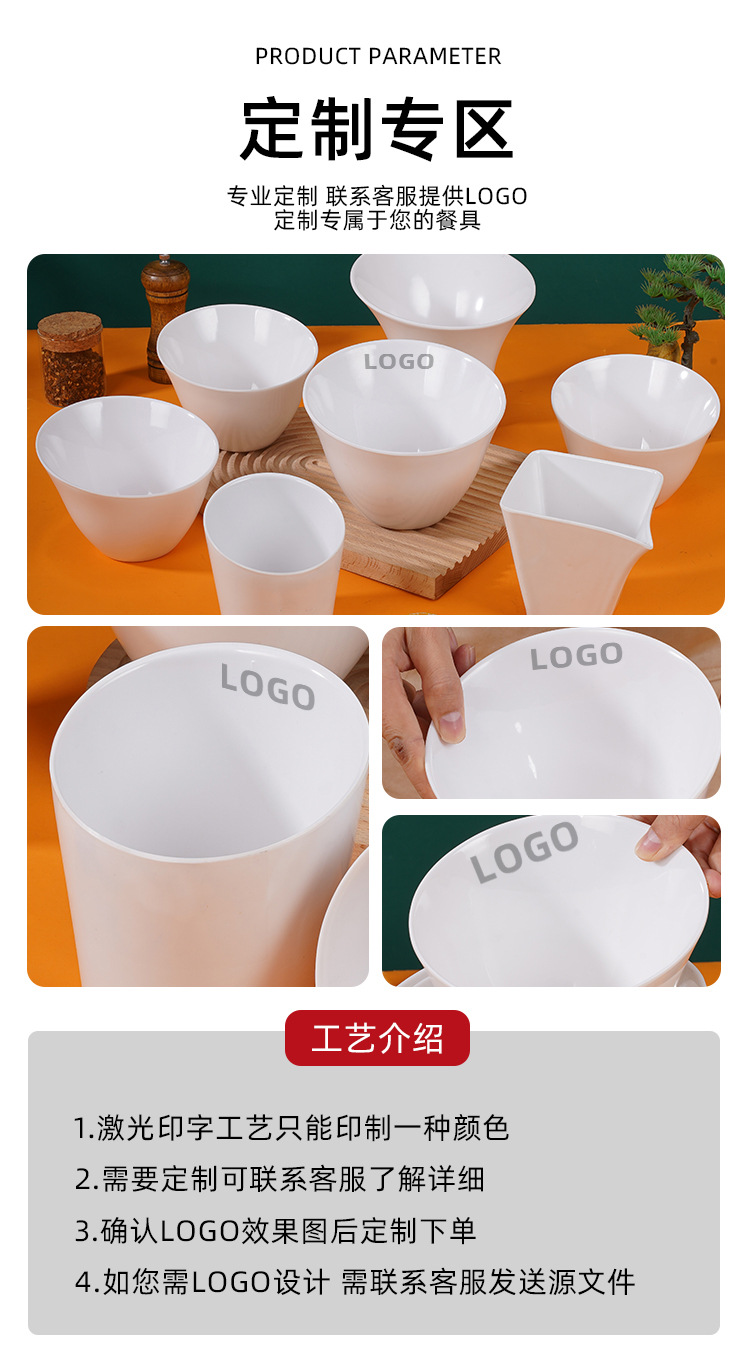 Slanted bowl, melamine vegetable bucket, lettuce bowl, commercial imitation porcelain tableware, hot pot green vegetable bowl, side dish high bowl wholesale pic 10