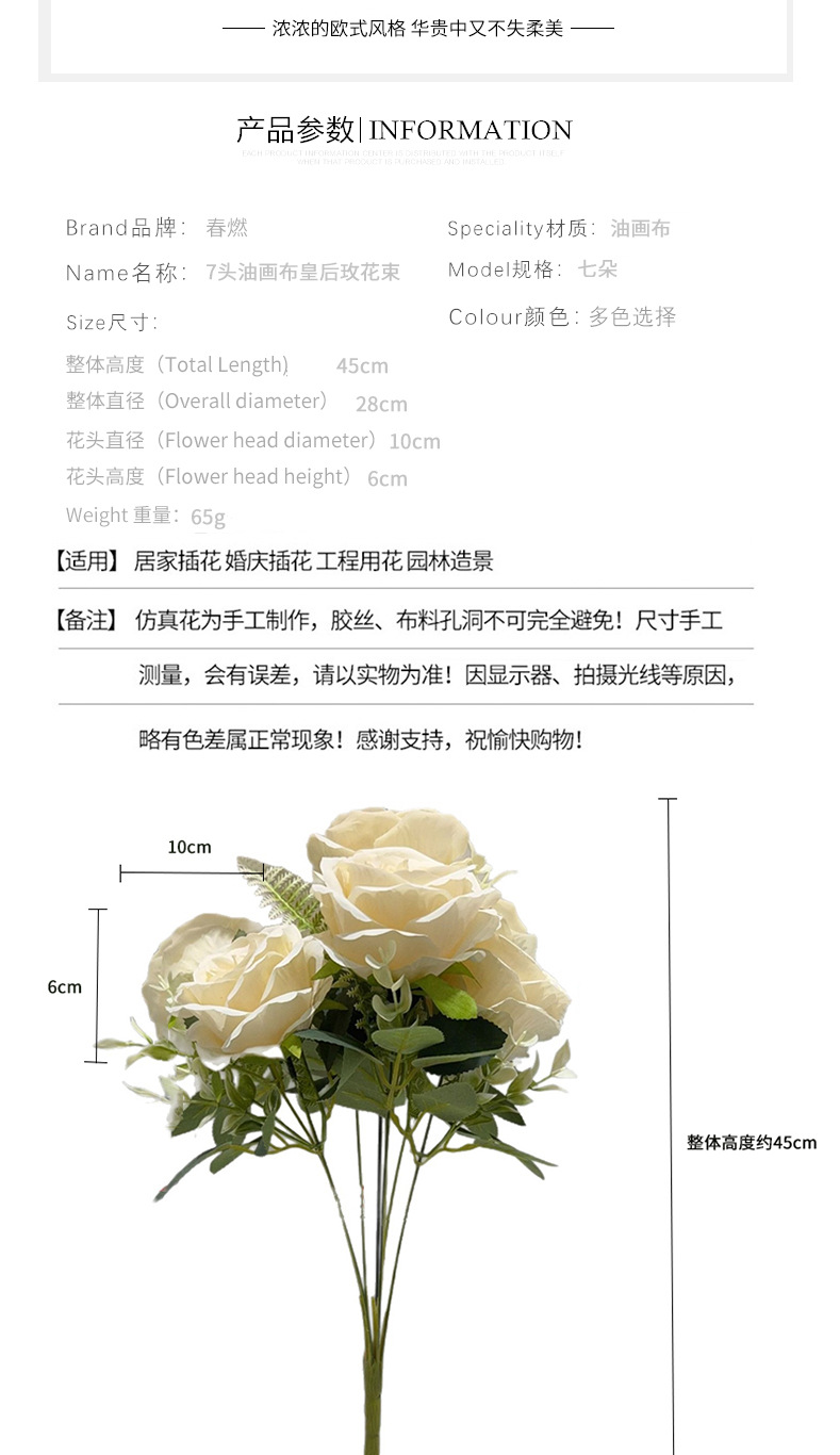 玫瑰仿真花皇后玫花束人造花假花插花家居桌花装饰绢花婚礼外贸花详情3