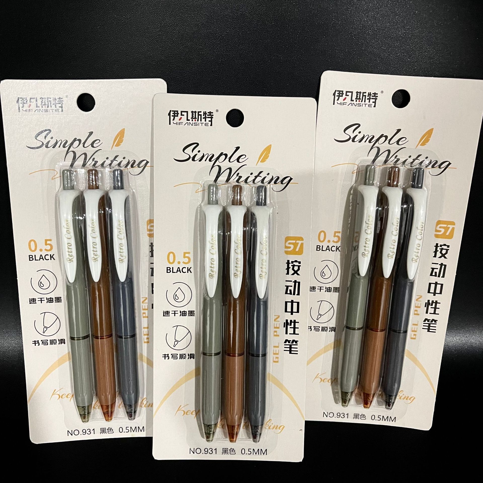 【3-12区】931（3支笔）30卡/包 630卡/件931-3支笔按动中性笔黑色笔办公中性笔学生考试笔速干笔2元货源详情1