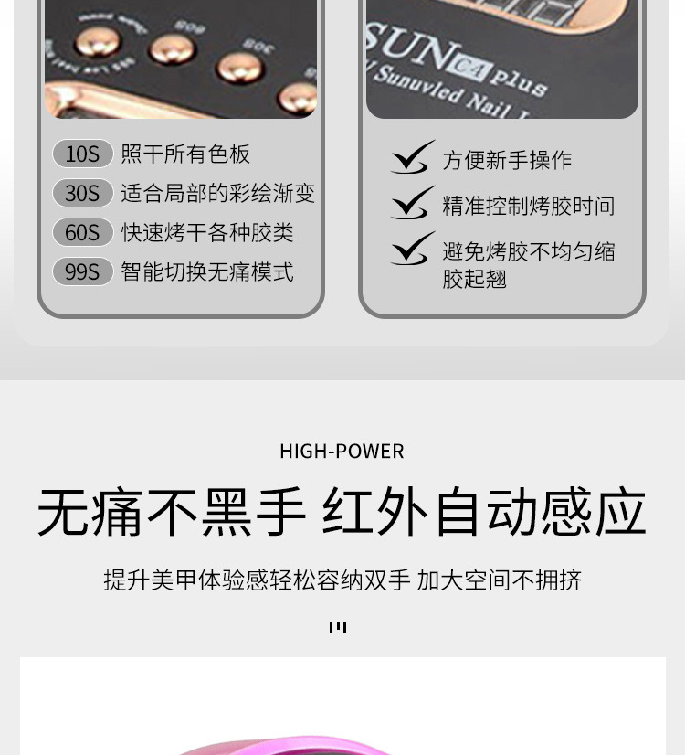 256W high-power nail lamp, special light therapy lamp for nail salons, hand-nail baking lamp, colorful nail machine, cross-border pic 7