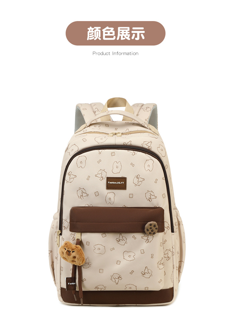 新款简约值耐脏轻便初中生书包大容量高颜值初高中大学生校园书包详情14