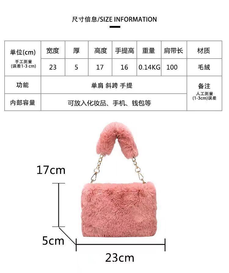 手提毛绒小方包女士单肩包包新款小众链条斜挎包时尚方包毛毛包详情2
